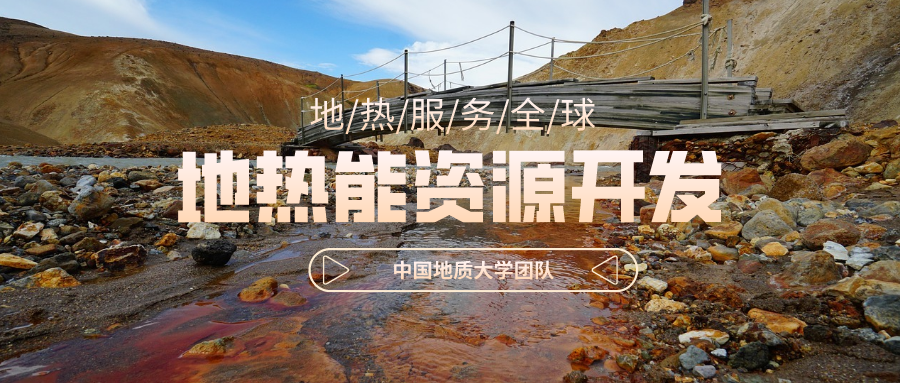 地球上有多少地?zé)崮?？地?zé)崮苡泻斡茫? width=