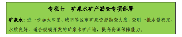 青島“十四五”時(shí)期實(shí)現(xiàn)地?zé)?、礦泉水找礦新突破-地?zé)峥辈?地大熱能