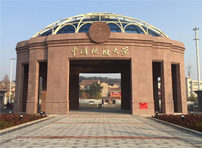 中國地質(zhì)大學(xué)（武漢）做足“四個功夫”，奮力書寫高校服務(wù)鄉(xiāng)村振興新篇章-地大熱能