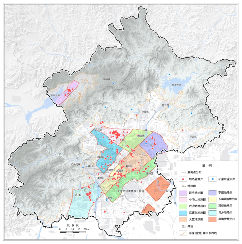 北京市地質(zhì)調(diào)查“十四五”規(guī)劃：大力推動(dòng)淺層地?zé)崮馨l(fā)展，有序開(kāi)發(fā)利用中深層地?zé)豳Y源-地大熱能