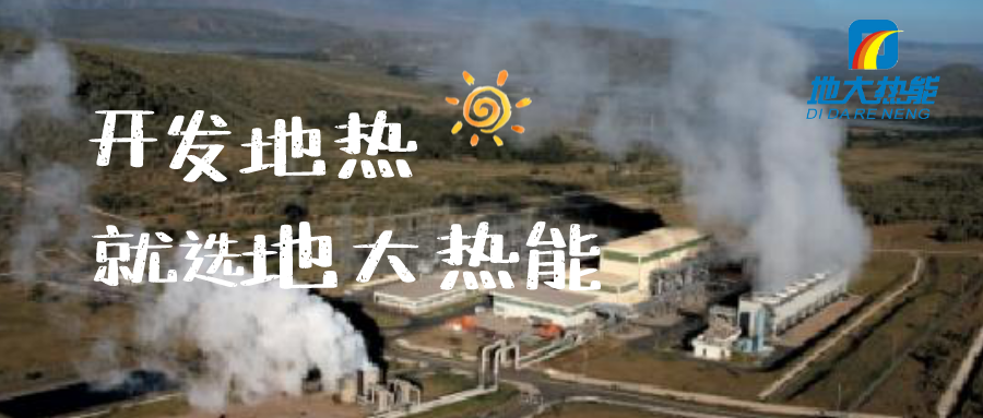 麻陽打造“溫泉康養(yǎng)之鄉(xiāng)”，做強(qiáng)長壽康養(yǎng)旅游品牌-地大熱能