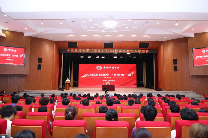 中國地質(zhì)大學(xué)（武漢）：堅持“五通融合”，全面實(shí)施立德樹人工程-地大熱能