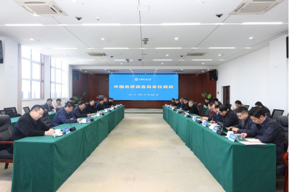深化合作 在新時代地質(zhì)工作中貢獻力量：中國地質(zhì)調(diào)查局局長李金發(fā)來校調(diào)研-地大熱能